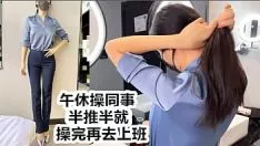 Play the chinese woman fucks the new husband